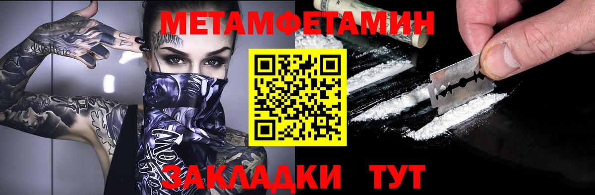АМФ VHQ  Amphetamine  Благодарный  Вход с VPN 