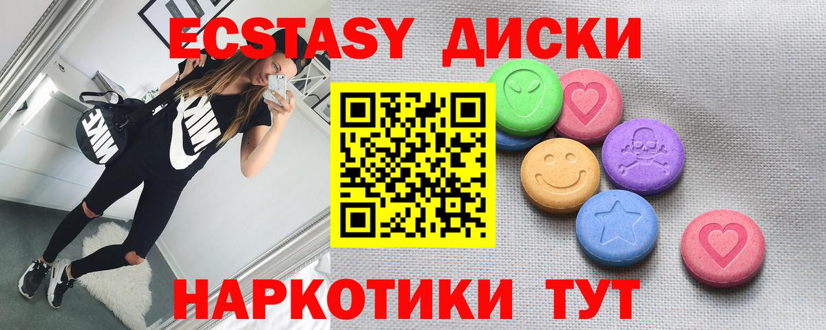 Ecstasy TESLA Благодарный