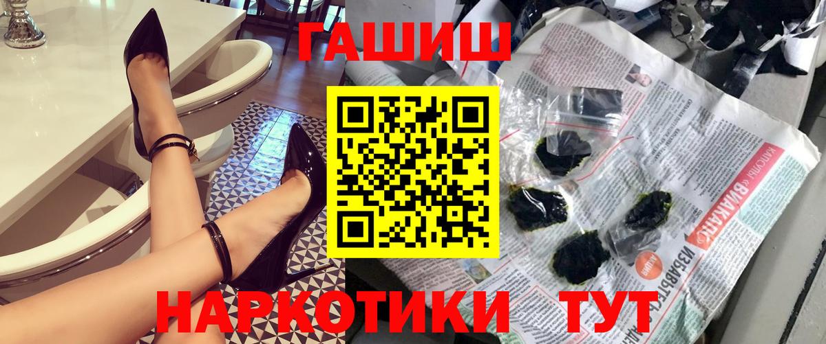Благодарный  ГАШ индика сатива  продажа наркотиков  Вход с VPN 