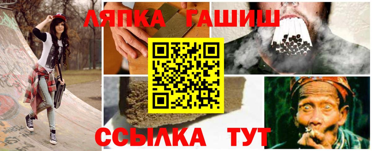 ГАШИШ Premium Благодарный