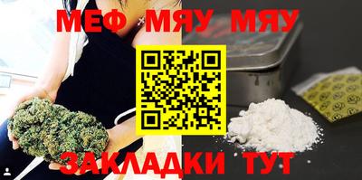 альфа пвп VHQ Волгодонск