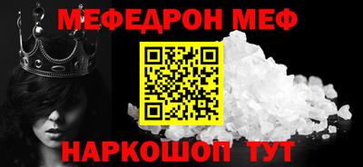 соль ск Волжский