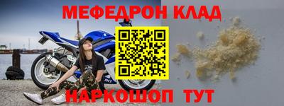 альфа пвп VHQ Волгодонск