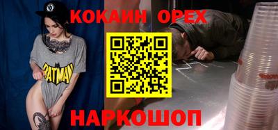 соль ск Волжский