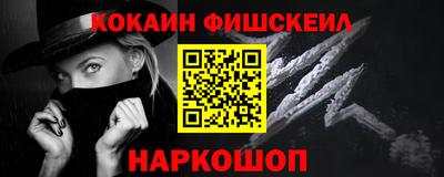 соль ск Волжский
