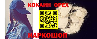 альфа пвп VHQ Волгодонск