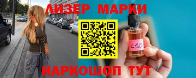 соль ск Волжский
