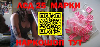 соль ск Волжский