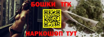 соль ск Волжский