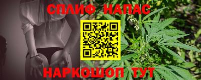 соль ск Волжский