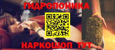 соль ск Волжский