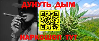 альфа пвп VHQ Волгодонск