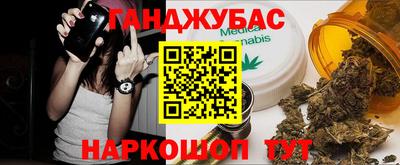 соль ск Волжский