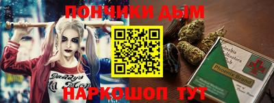 альфа пвп VHQ Волгодонск