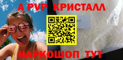 твердый Волжск