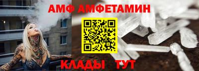 альфа пвп VHQ Волгодонск