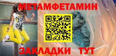 соль ск Волжский