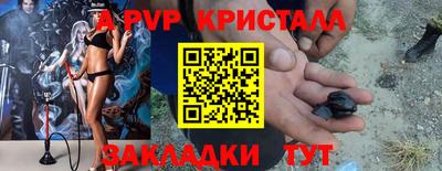 твердый Волжск