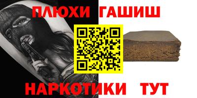 соль ск Волжский