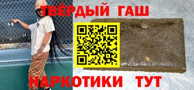 альфа пвп VHQ Волгодонск