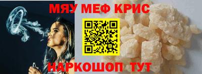 соль ск Волжский