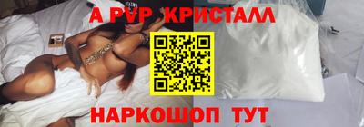 соль ск Волжский