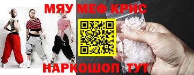 соль ск Волжский