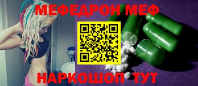 альфа пвп VHQ Волгодонск