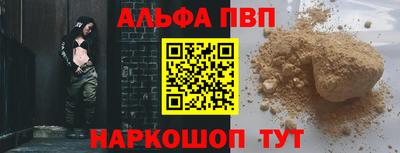 соль ск Волжский