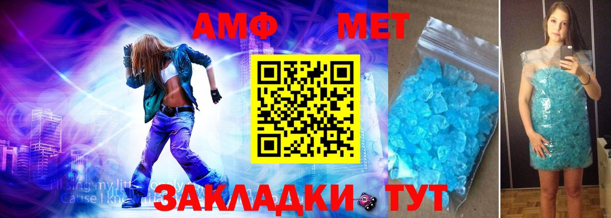 Метамфетамин кристалл  Метамфетамин кристалл  Вход с VPN  Благодарный 