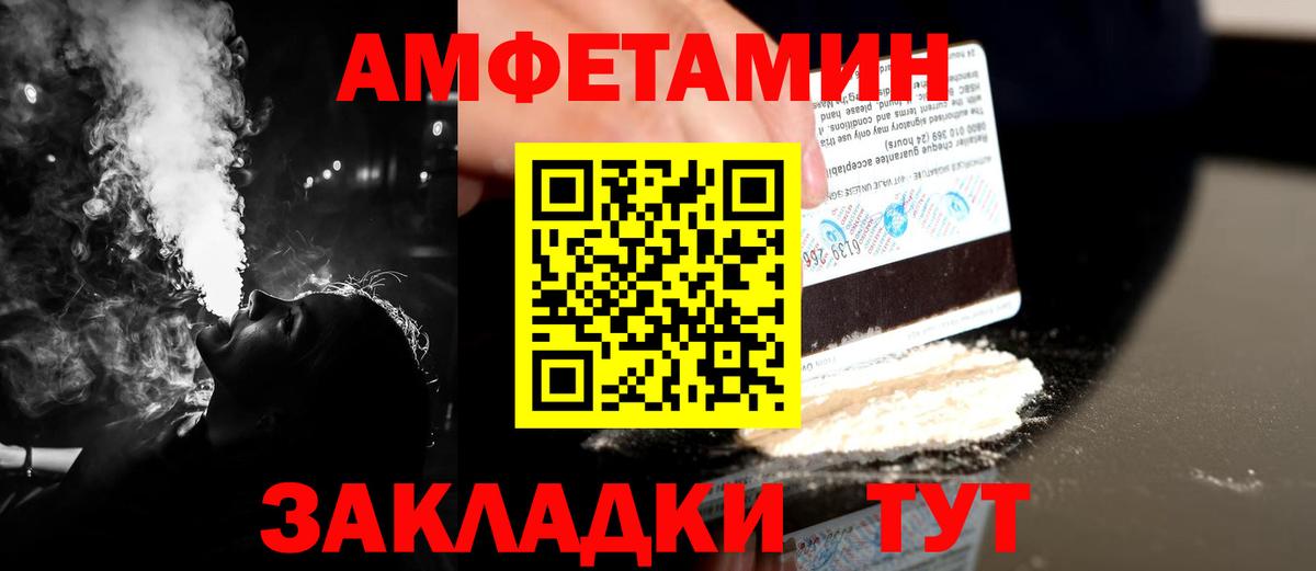 Первитин Methamphetamine Благодарный