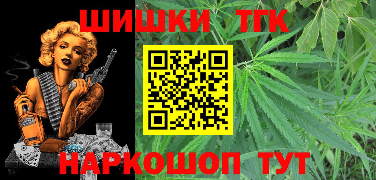 Марихуана Amnesia  Марихуана Bruce Banner  Благодарный  Вход с VPN  Бошки Шишки LSD WEED 