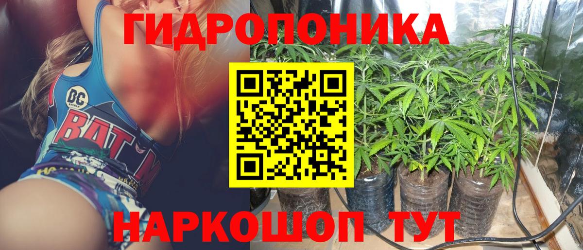 МАРИХУАНА марихуана Благодарный